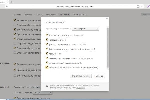 Mega darknet ссылка