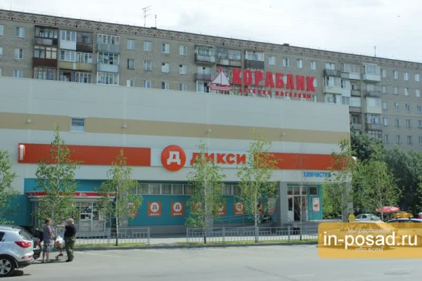 Только через тор кракен