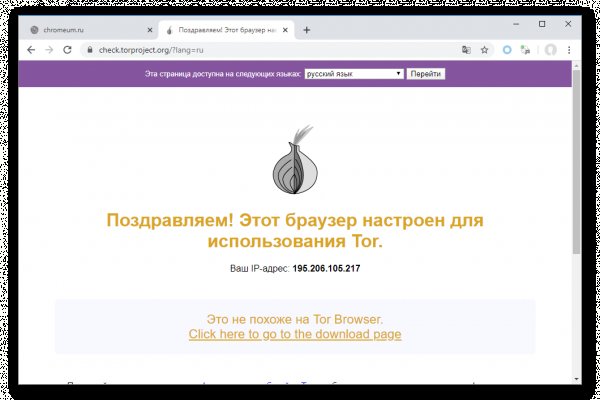 Кракен ссылка pw
