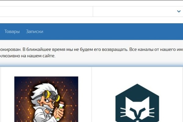 Кракен kr2web in магазин