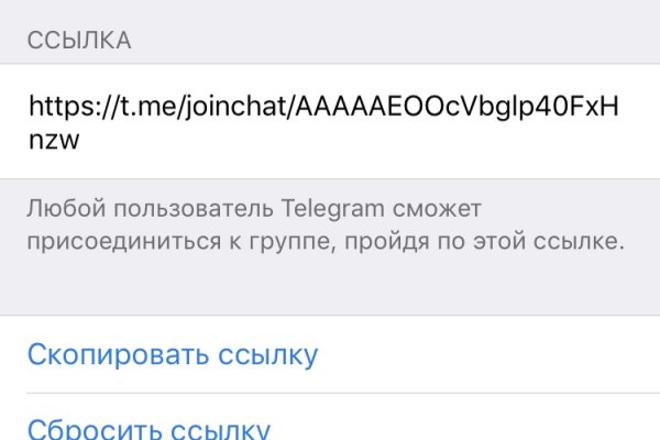 Кракен даркнет текст