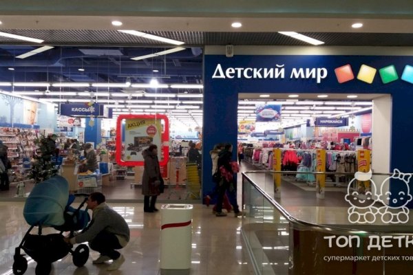 Кракен не работает