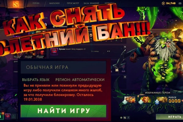 Kraken 4 ссылка