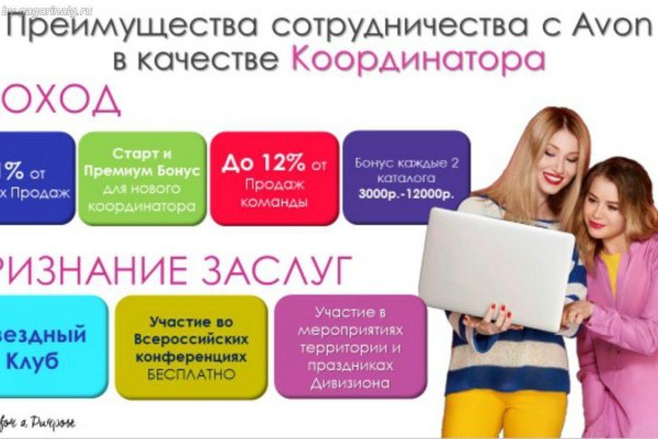 Кракен ссылка на рабочее зеркало