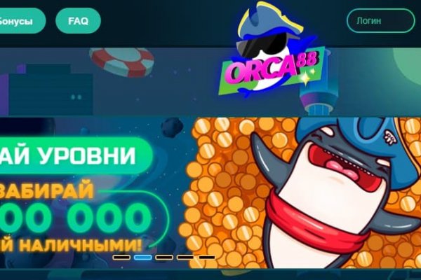 Gidra магазин