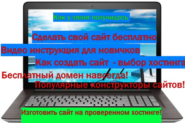 Кракен сайт дарк нет