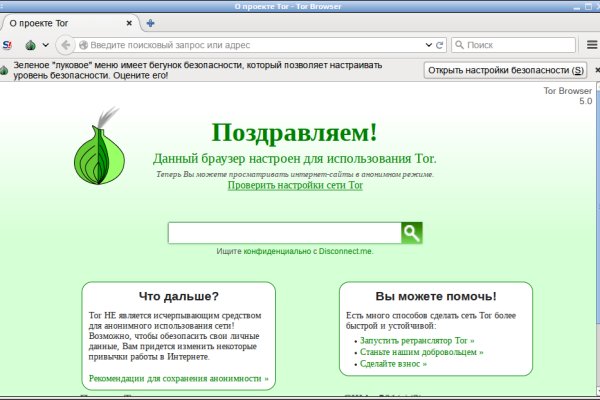 Кракен сыл ссылка