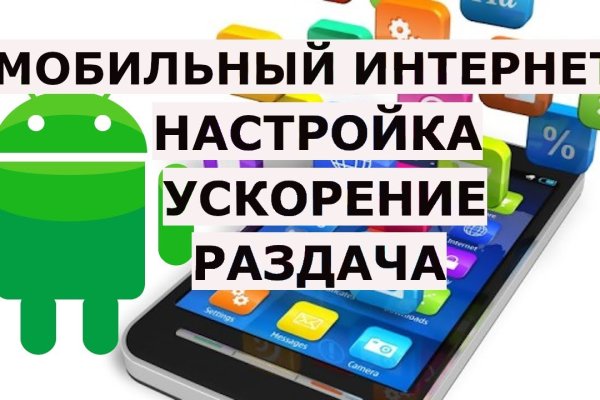 Дарк маркетплейс кракен