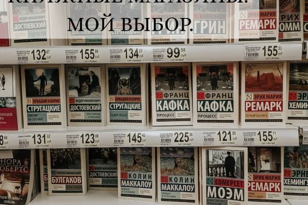 Кракен 9 at