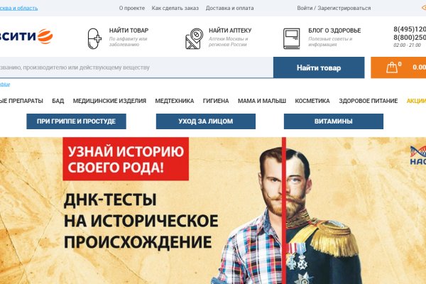 Кракен сайт это