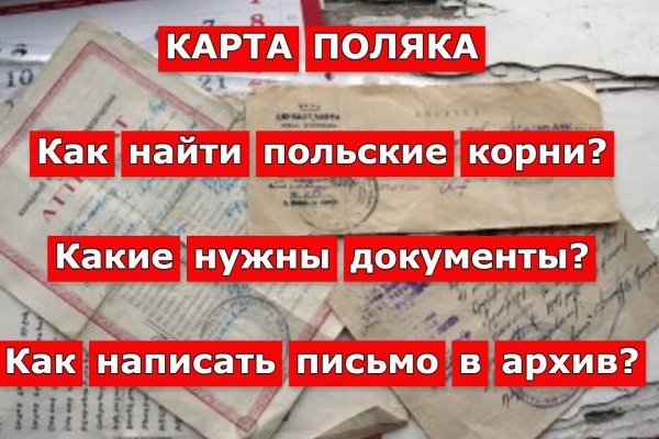 Как вернуть аккаунт кракен