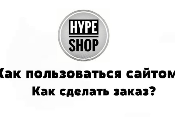 Даркнет вход