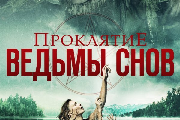 Кракен омг мега