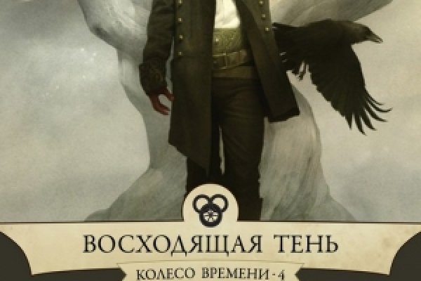Пользователь не найден кракен даркнет