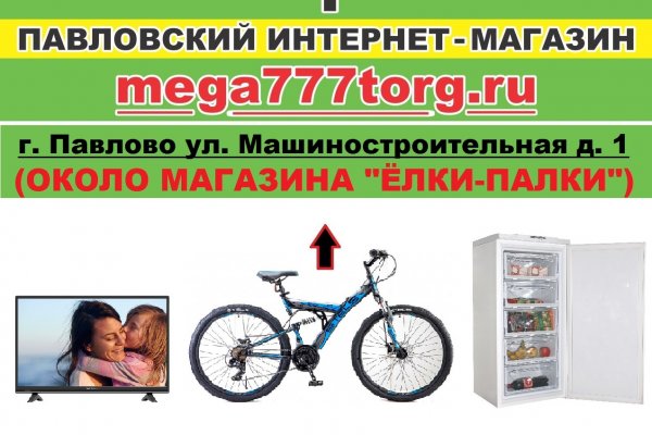 Kra39at