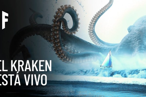 Kraken рабочая ссылка 2025