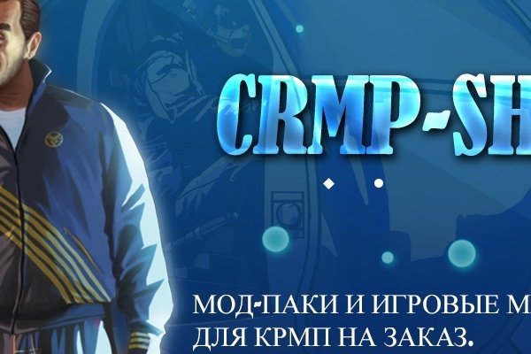 Кракен маркет даркнет только через
