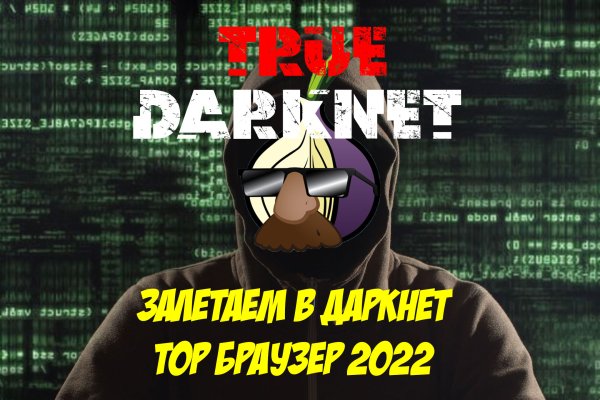 Kraken darknet to run