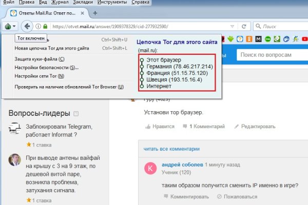 Ссылка на кракен официальный сайт