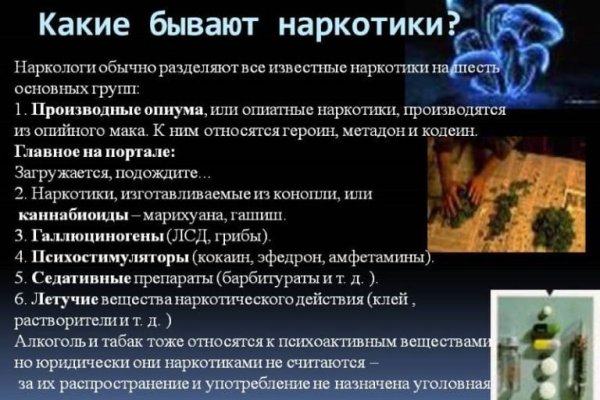 Кракен вход зеркало