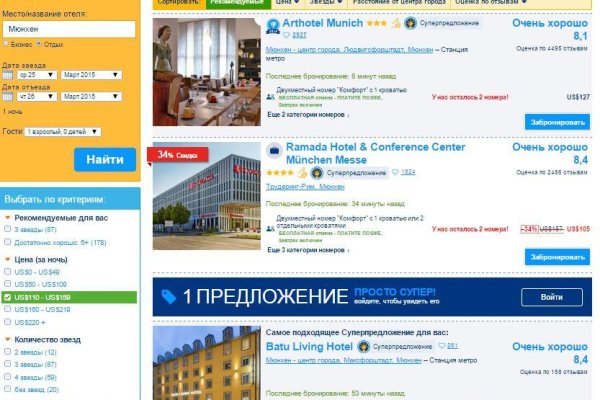 Можно вывести деньги с кракена