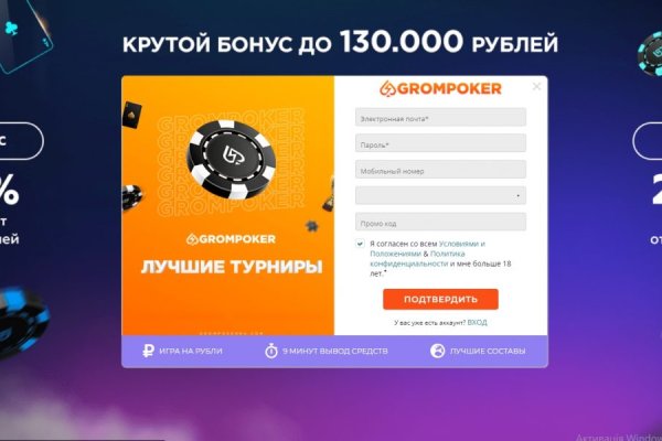 Не могу зайти в кракен