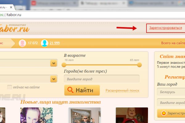 Кракен как зайти через тор браузер