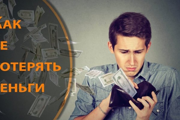 Кракен наркошоп ссылка