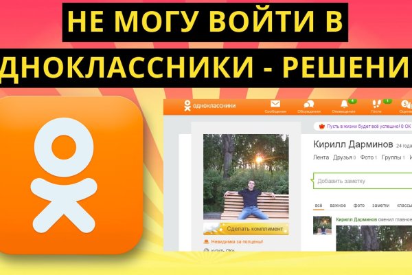 Кракен наркомаркет