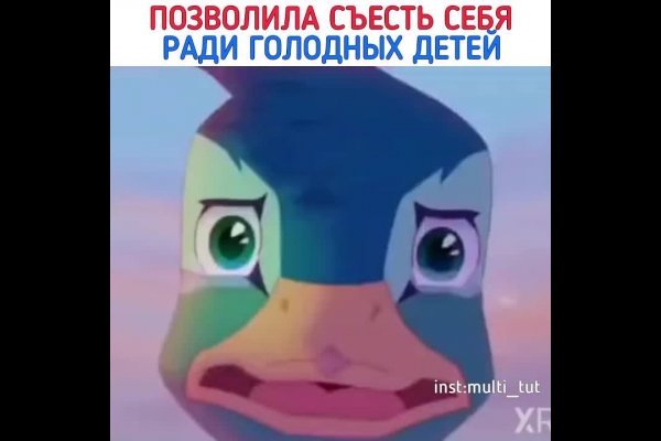 Кракен ссылка онлайн