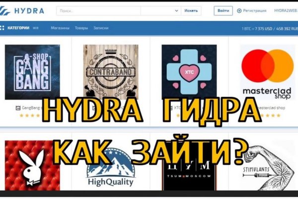 Магазин наркоты
