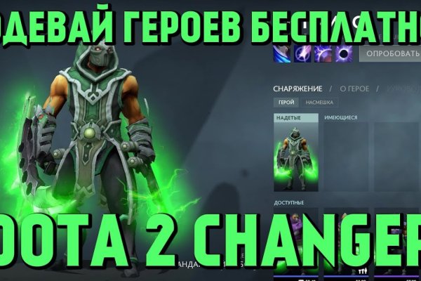 Даркнет ссылка