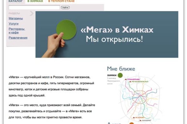 Кракен ссылку где
