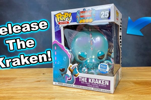 Kraken 25 at