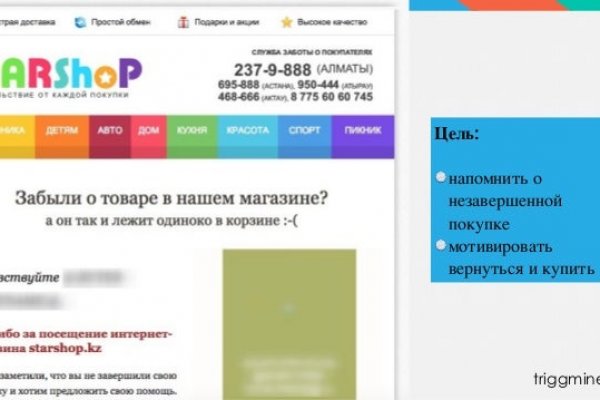 Кракен маркет darknet