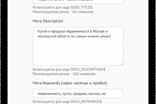 Войти даркнет