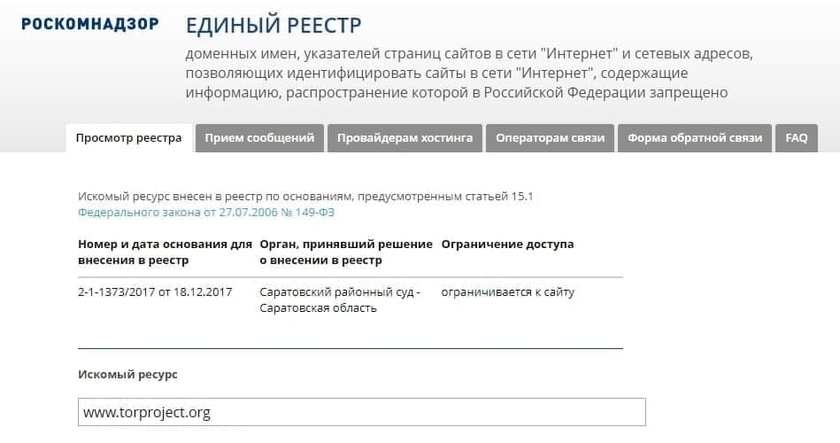 Кракен как попасть