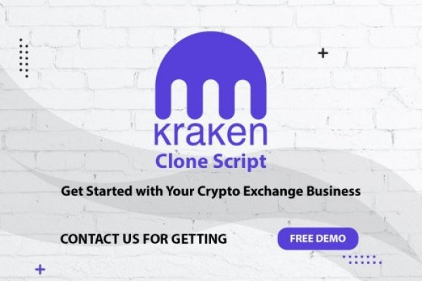 Kraken tor зеркало