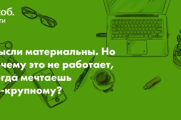 Как восстановить страницу на кракене