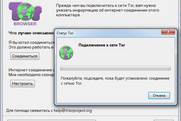Регистрация на кракен