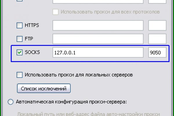 Кракен браузер ссылка