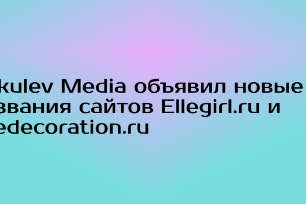 Кракен зеркало на сегодня