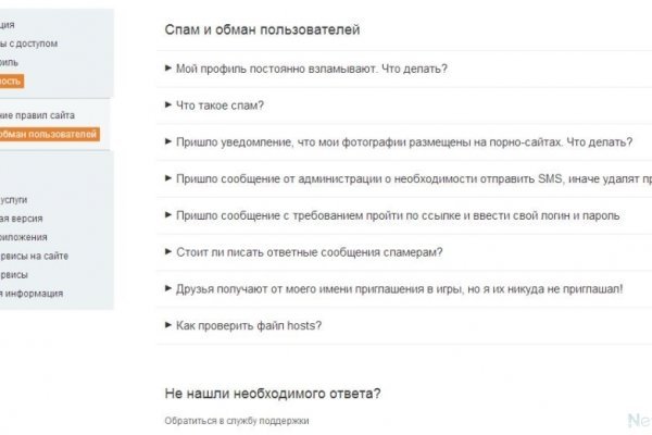 Мега зеркала тор онион мориарти кракен