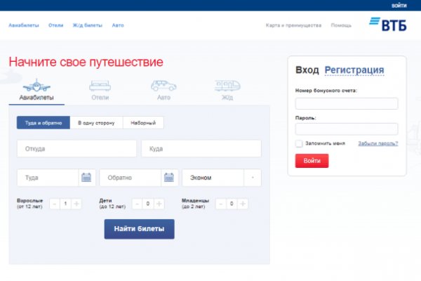 Вместо гидры