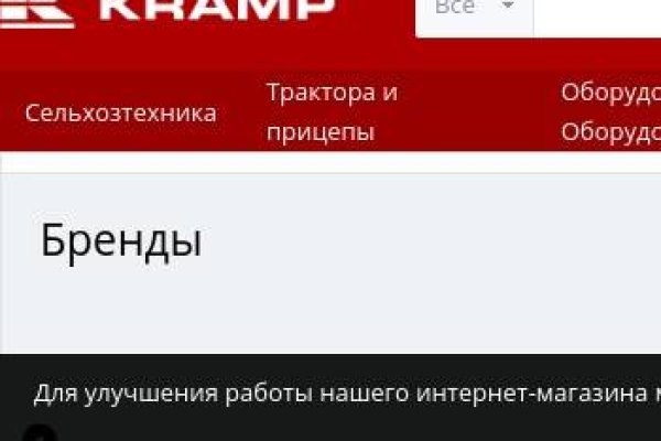 Почему не могу зайти на кракен