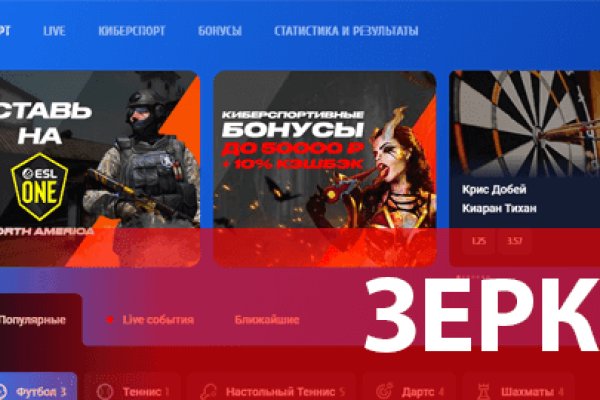 Сайт кракена в торе
