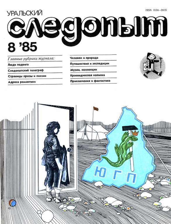 Kraken forum