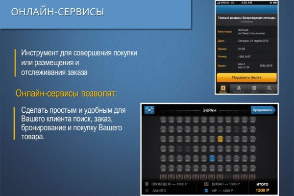 Кракен маркетплейс kr2connect co