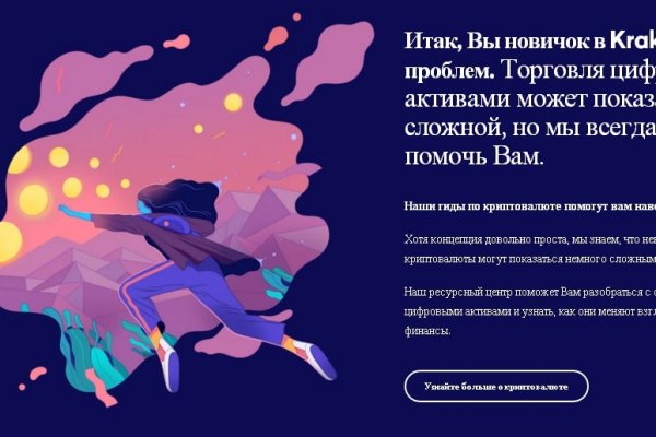 Кракен даркнет актуальная ссылка