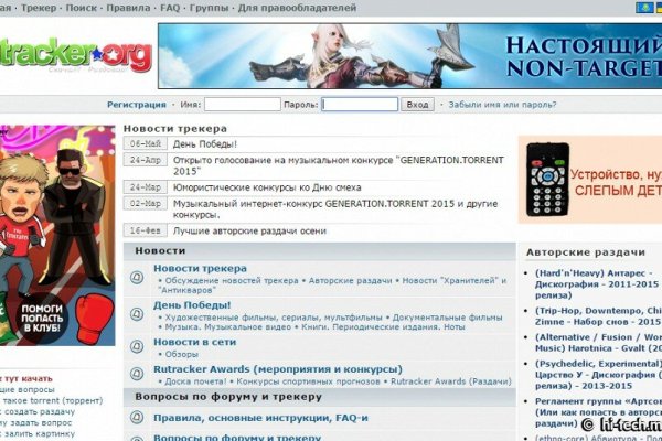 Что с кракеном сегодня сайт